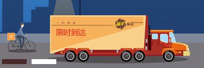 電商入倉物流的服務(wù)優(yōu)勢(shì)有哪些