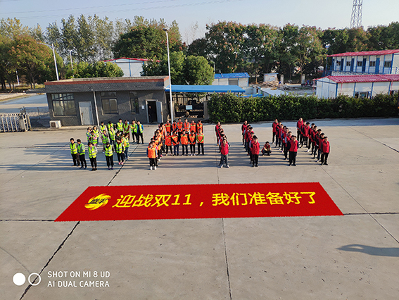 又是一年雙11！你準(zhǔn)備好了嗎…