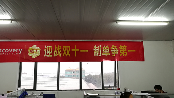 又是一年雙11！你準(zhǔn)備好了嗎…