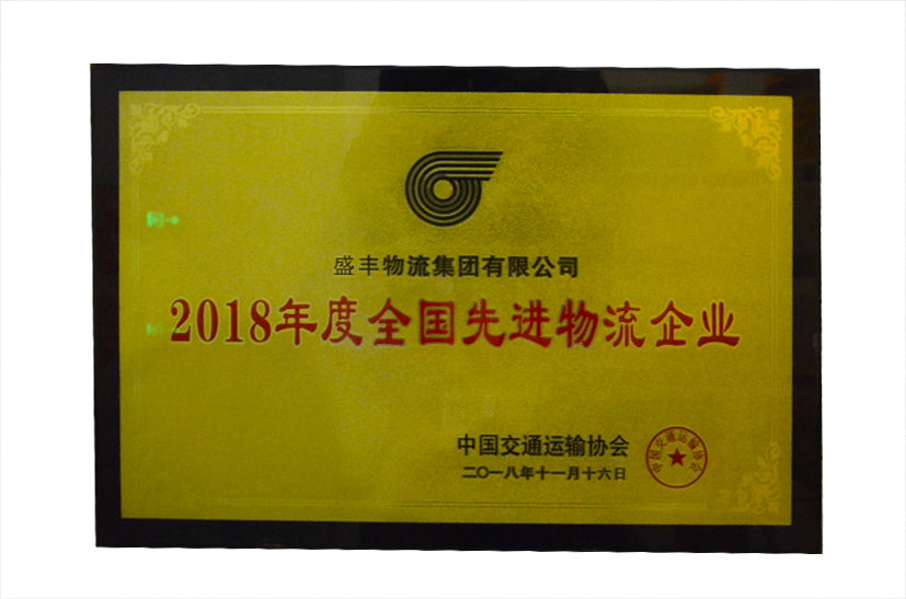 續(xù)寫行業(yè)新路，迎接新挑戰(zhàn)