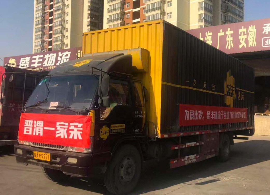 為愛(ài)出發(fā)——千里助力渭源教育發(fā)展