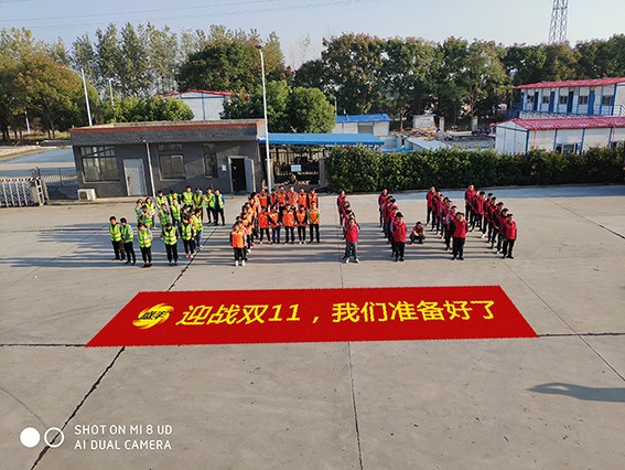 又是一年雙11！你準(zhǔn)備好了嗎…