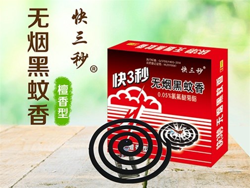 電蚊香片/液的正確保存方法