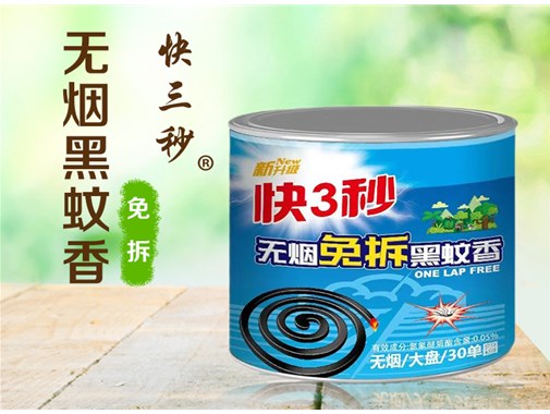 夏季蚊香、驅(qū)蚊水等驅(qū)蚊用品成了不少家庭的必備
