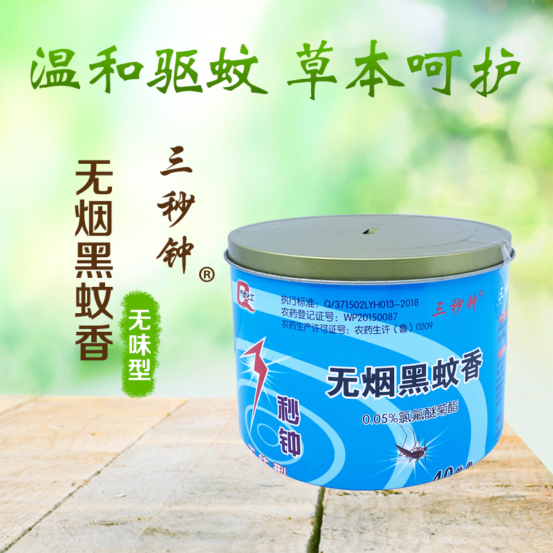 不同房型蚊香使用攻略：小戶型vs大空間